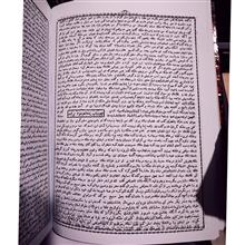 هزار