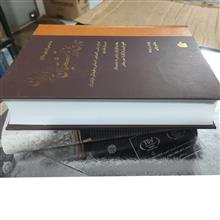 تاریخ