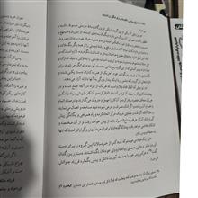 تاریخ