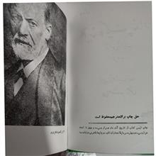 آینده