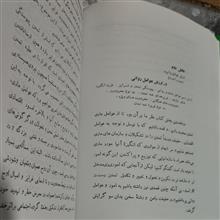 آینده