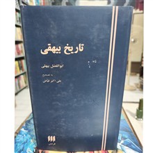 تاریخ