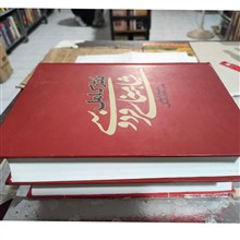 نثر