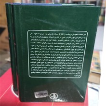 خاتون