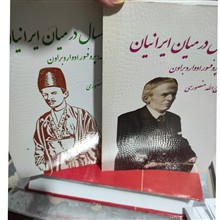 یک