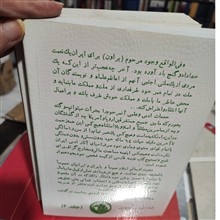 یک