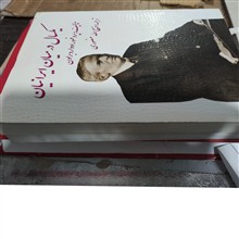 یک