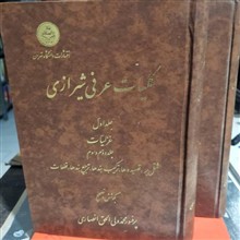 دیوان