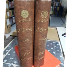 دیوان