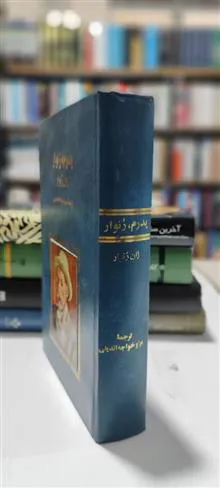 پدرم