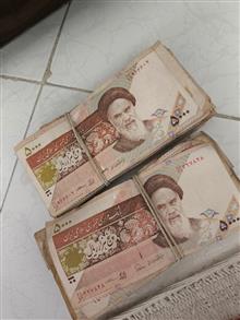 500تومنی