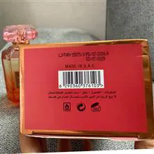 عطر