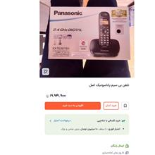 گوشی