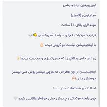 عطر