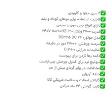 سشوار
