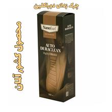 پاک