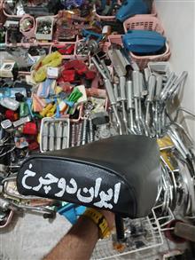لوازم