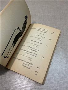 چشم