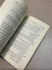 عافیتگاه
