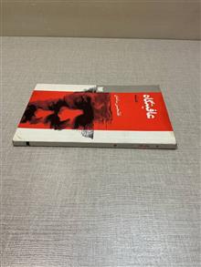 عافیتگاه