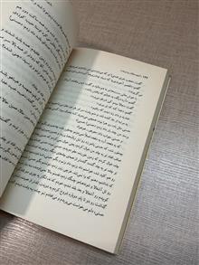 آشفته