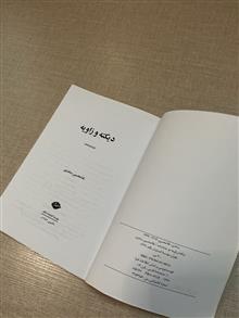 کتاب