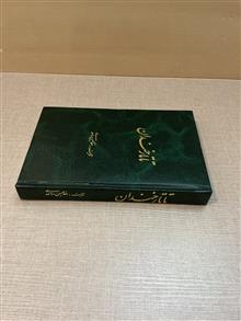 کتاب
