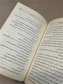 کتاب