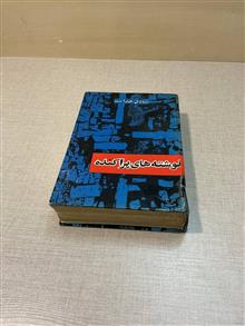 نوشته