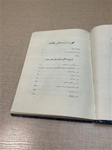 کتاب