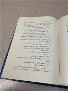 دیوار