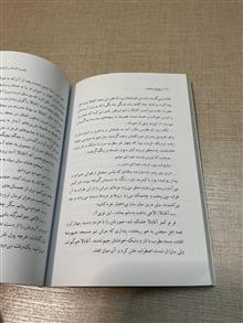 واق