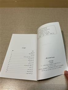 واق