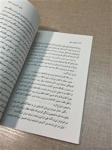 سه