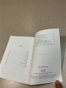 سه