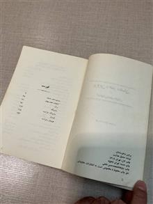 پروین