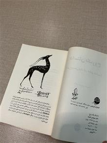 داستان
