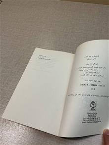 فریدون