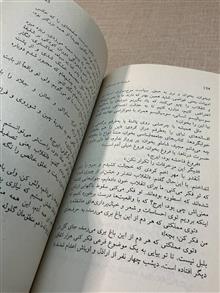 فریدون