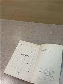 سمفونی