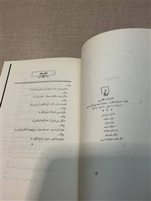 ذوب
