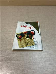 ذوب