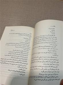 ذوب