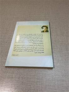 ذوب