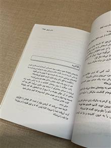 تماما