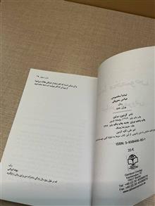 تماما