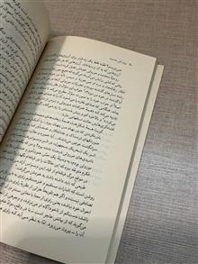 بوف