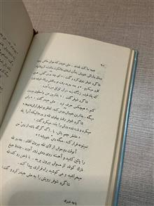 روز