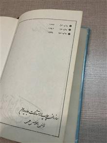 روز