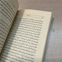 اعجوبه